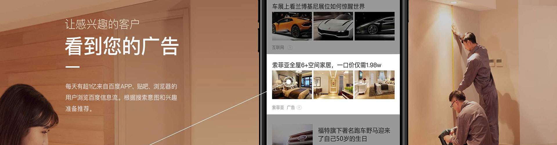 驿城竞价代运营